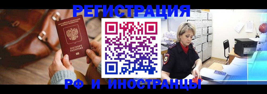 пропишу в квартире в Бутурлиновке