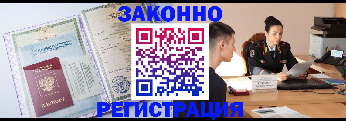 регистрация для школы в Бутурлиновке